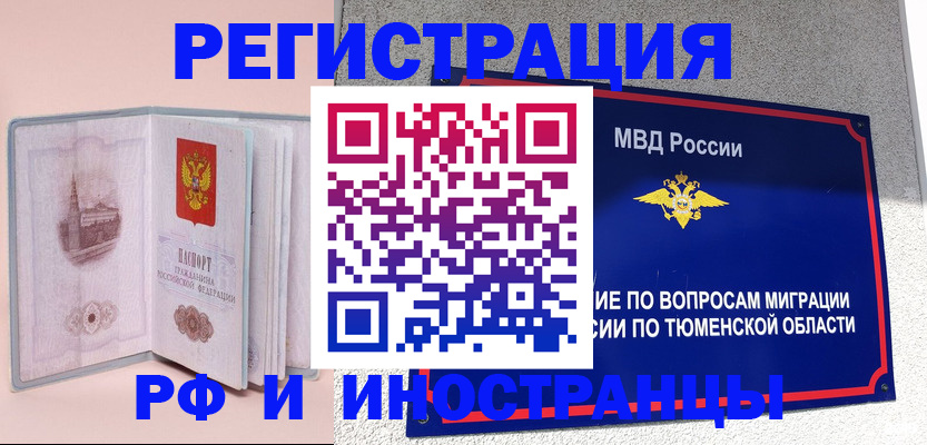 прописка для кредита в Семикаракорске