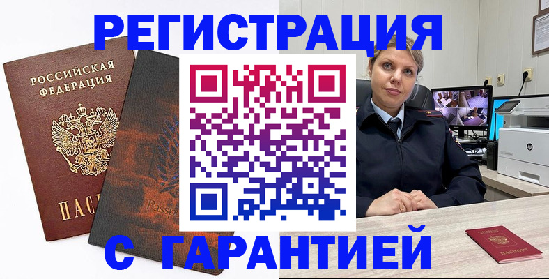 пропишу в квартире в Семикаракорске